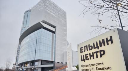 Ельцин Центр потребовал реабилитации власовцев, назвав их «диссидентами» Ельцин Центр потребовал реабилитации власовцев, назвав их «диссидентами»