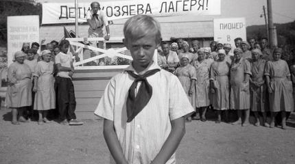 Страна Советов. Моя карьера политинформатора Страна Советов. Моя карьера политинформатора