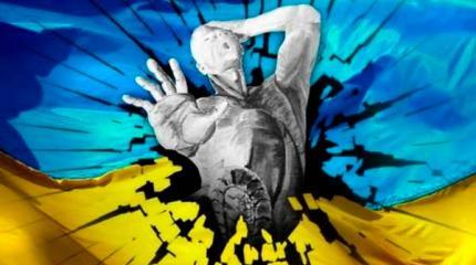 Украина – это даже не государство. А что? Украина – это даже не государство. А что?