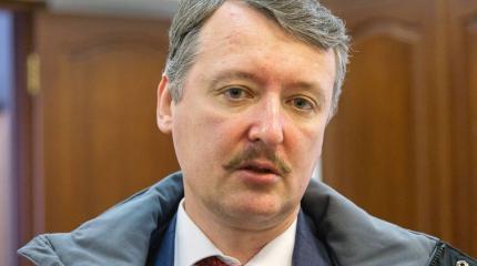 Стрелков в негативном ключе высказался об отношениях России и Беларуси Стрелков в негативном ключе высказался об отношениях России и Беларуси