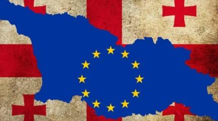 Мытарства Грузии на пути в Европу с перспективой вмешательства в её дела