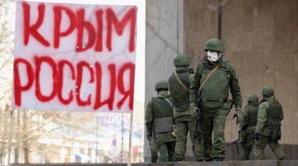 Точка невозврата: как присоединение Крыма навсегда изменило мировой порядок