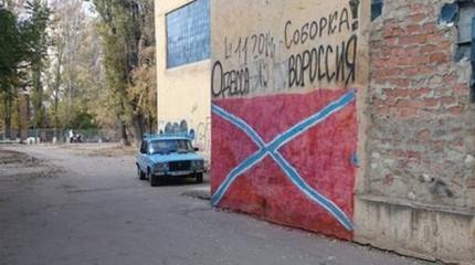 Одесса обрисована пророссийскими и антиукраинскими надписями Одесса обрисована пророссийскими и антиукраинскими надписями