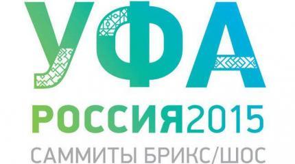 Саммит БРИКС: России – престиж, Китаю – финансы Саммит БРИКС: России – престиж, Китаю – финансы