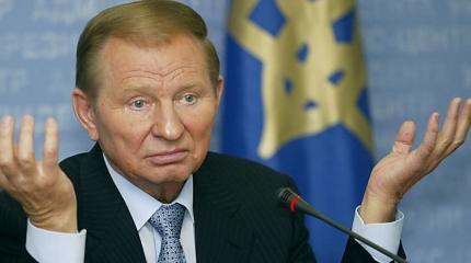 Кучма накинулся на Путина, обвинив в отказе США от «нормандской четверки» Кучма накинулся на Путина, обвинив в отказе США от «нормандской четверки»