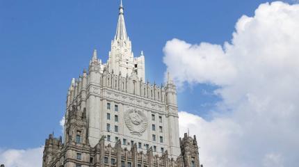 МИД РФ передал США и НАТО свой ответ по гарантиям безопасности МИД РФ передал США и НАТО свой ответ по гарантиям безопасности