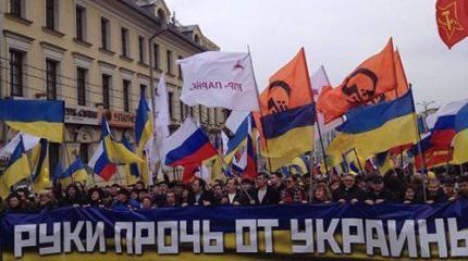 Почему наша оппозиция так любит современную Украину Почему наша оппозиция так любит современную Украину