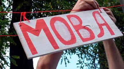 Перепалка в украинской маршрутке превратилась в политический скандал Перепалка в украинской маршрутке превратилась в политический скандал