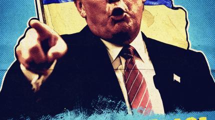Трамп с удовольствием выбросит Украину на помойку Трамп с удовольствием выбросит Украину на помойку