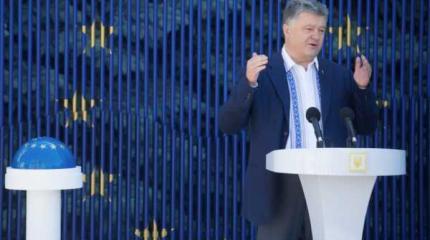 Первая безвизовая ночь