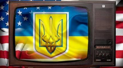 США вернули Украину «на крючок» США вернули Украину «на крючок»