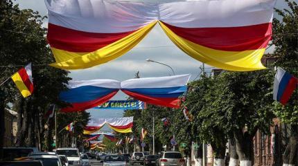 Южная Осетия: Россию ждет пополнение, Грузия в негодовании Южная Осетия: Россию ждет пополнение, Грузия в негодовании
