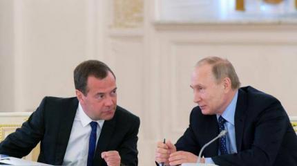Путин: А вас, Медведев, попрошу на выход Путин: А вас, Медведев, попрошу на выход
