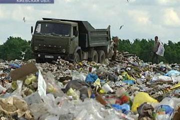 Третья мировая война начнется из-за мусора