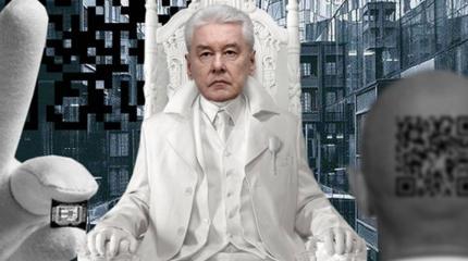 Без личного QR-кода – не до порога. Собянин вводит в Москве пропуска Без личного QR-кода – не до порога. Собянин вводит в Москве пропуска