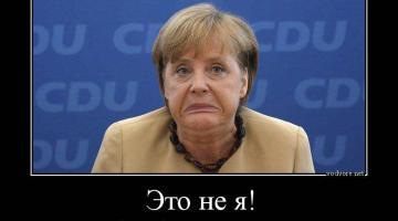 Меркель не может смириться с горем