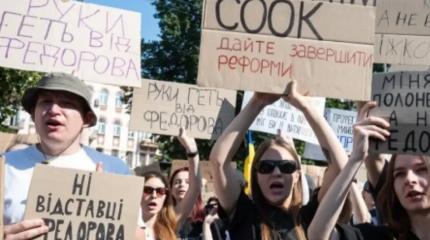 «Картонный Майдан». Зачем Запад одёргивает Зеленского?