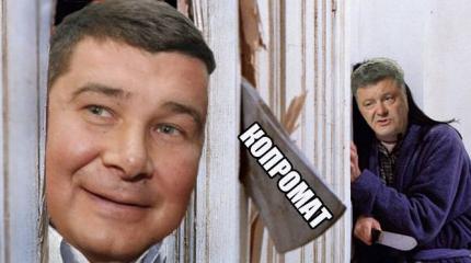 Жесткий компромат на Порошенко: на ТВ Украины обнародовали скрытую запись