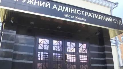 Админсуд Киева остановил процесс переименования канонической УПЦ Админсуд Киева остановил процесс переименования канонической УПЦ
