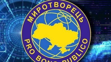 ООН требует закрыть скандальный сайт «Миротворец» ООН требует закрыть скандальный сайт «Миротворец»