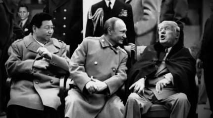 Пора тайных соглашений прошла: почему "Ялту" больше не повторить