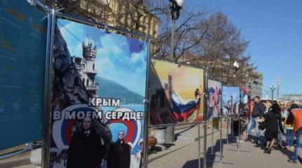 Авторы уличной выставки про Крым спрятались от славы Авторы уличной выставки про Крым спрятались от славы