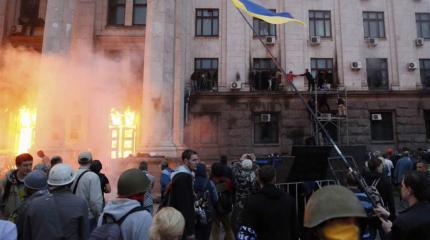 Киев готовит фальсификацию дела об одесской бойне 2 мая 2014 года Киев готовит фальсификацию дела об одесской бойне 2 мая 2014 года