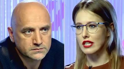 Прилепин ответил провокаторше Собчак, почему Россия не «кинула» Крым Прилепин ответил провокаторше Собчак, почему Россия не «кинула» Крым
