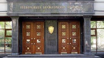 На Украине завели дела на российских судей в связи с делом Савченко
