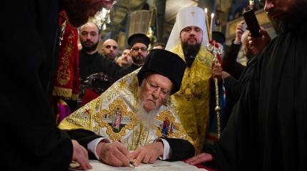 Ошибка Киева: томос утратил свою юридическую силу