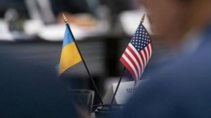 Американцы назвали Украину опасным партнером для США Американцы назвали Украину опасным партнером для США