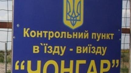 Оккупированный полуостров Оккупированный полуостров