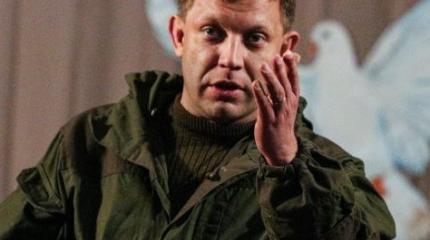 ДНР объявила санкции Украине ДНР объявила санкции Украине