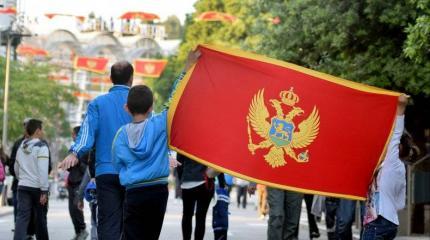 Запад похоронил российские надежды в Черногории Запад похоронил российские надежды в Черногории