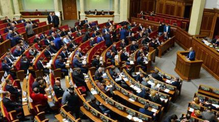 На Украине обсуждают исчезновение законопроекта из повестки Рады На Украине обсуждают исчезновение законопроекта из повестки Рады