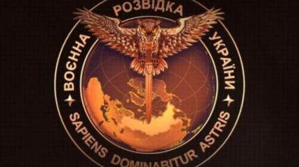 Контуры зла: эмблема разведки показала истинное лицо проекта «Украина» Контуры зла: эмблема разведки показала истинное лицо проекта «Украина»