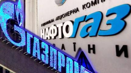 "Газпром" предлагает оплачивать транзит газа через Украину долгом "Нафтогаза"