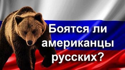«Не ходи в Москву»: сенатор Пол предлагает быть реалистами «Не ходи в Москву»: сенатор Пол предлагает быть реалистами