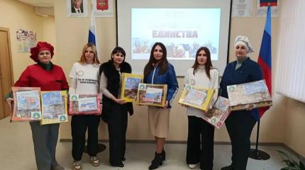 Новая Россия празднует День народного единства