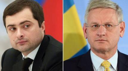 Зачем влиятельный политик Карл Бильдт встречался в Кремле с Сурковым? Зачем влиятельный политик Карл Бильдт встречался в Кремле с Сурковым?