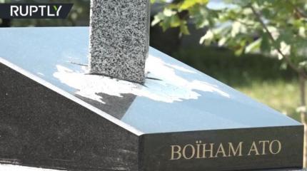 В Украине открыли памятник карателям АТО в виде меча, вонзенного в карту РФ