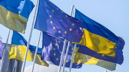 Почему ЕС опекает Украину?