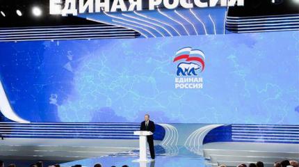 Путин заговорил с «Единой Россией» словами Сталина Путин заговорил с «Единой Россией» словами Сталина