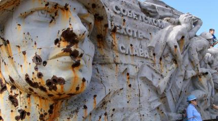 На Украине появился план урегулирования в Донбассе