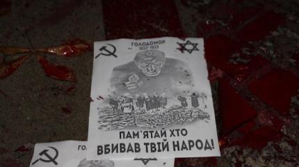 Свидомые «отблагодарили» сочувствующих Майдану израильтян Свидомые «отблагодарили» сочувствующих Майдану израильтян