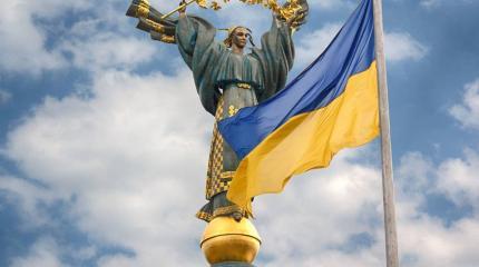 Украинская Федерация на карте мира Украинская Федерация на карте мира