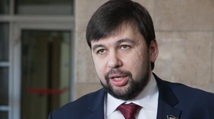 Пушилин: Донецк готов обсудить с Киевом национализацию предприятий Пушилин: Донецк готов обсудить с Киевом национализацию предприятий
