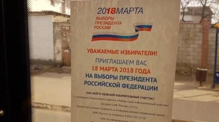Крымчанин: пойду на выборы принципиально, потому что Украина запрещает Крымчанин: пойду на выборы принципиально, потому что Украина запрещает