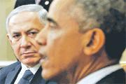 Обама расставил нужный акцент в вопросе Иерусалима
