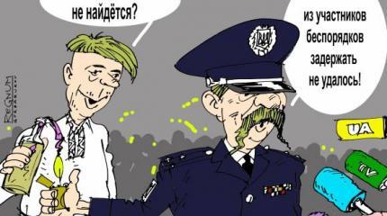 Импичмент и досрочные выборы для Украины: «непрошенным гостям» пора в офшор Импичмент и досрочные выборы для Украины: «непрошенным гостям» пора в офшор